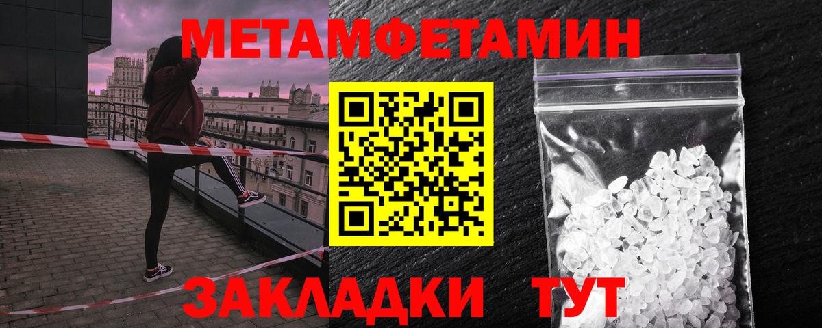 Amphetamine VHQ Михайловка
