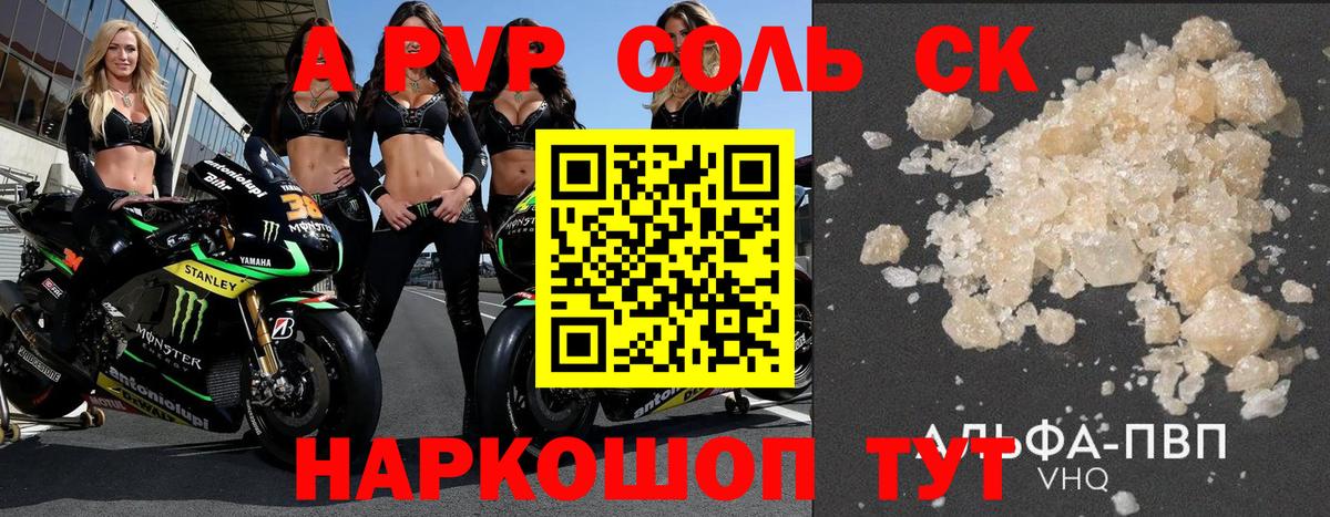 A PVP мука Михайловка