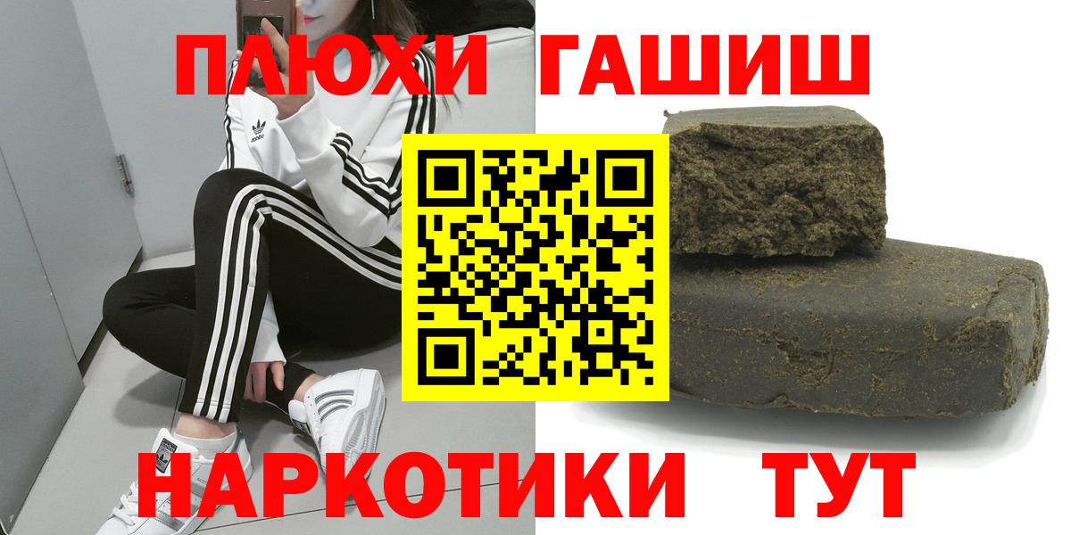 Михайловка  Гашиш Ice-O-Lator  Гашиш  Вход с VPN 