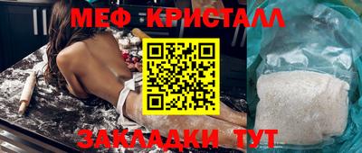mdma Донецк