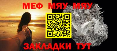 амфетамин Донской