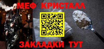 mdma Донецк