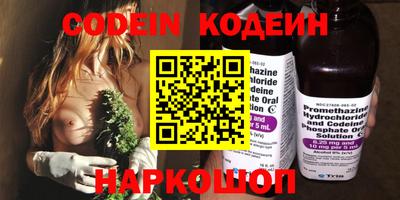амфетамин Донской