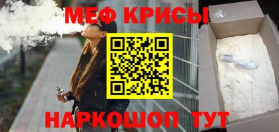 МДМА Гусев