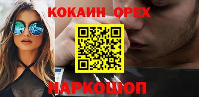 соль курить ск Дубна