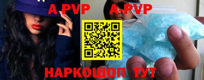 амфетамин Донской