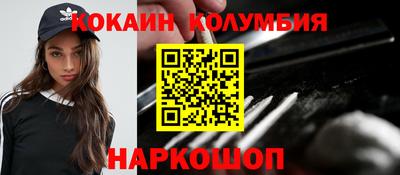 соль курить ск Дубна