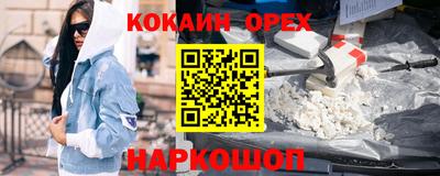 амфетамин Донской