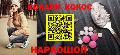 МДМА Гусев
