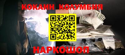 mdma Донецк
