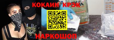 каннабис Гусь-Хрустальный