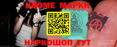 соль курить ск Дубна