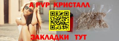 mdma Донецк