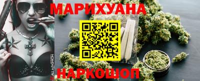 герыч Гусиноозёрск