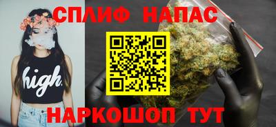 соль курить ск Дубна