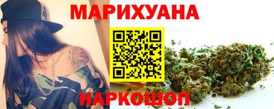 соль курить ск Дубна