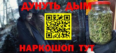каннабис Гусь-Хрустальный
