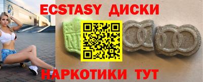 герыч Гусиноозёрск