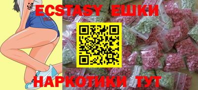соль курить ск Дубна