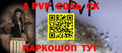 каннабис Гусь-Хрустальный