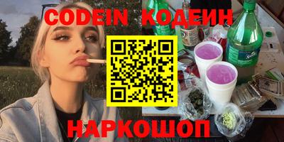 соль курить ск Дубна