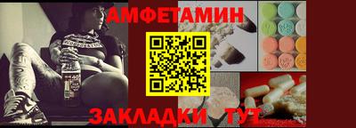МДМА Гусев