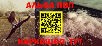 герыч Гусиноозёрск