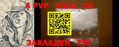 герыч Гусиноозёрск