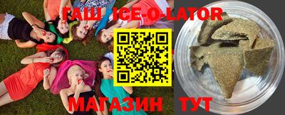герыч Гусиноозёрск