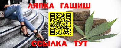 герыч Гусиноозёрск