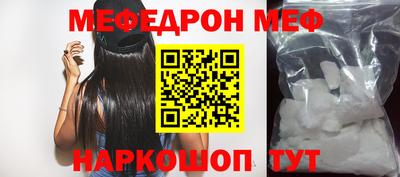mdma Донецк