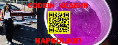 амфетамин Донской