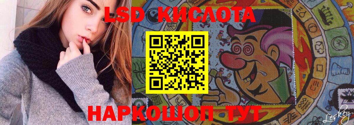 Лсд 25 экстази кислота Михайловка
