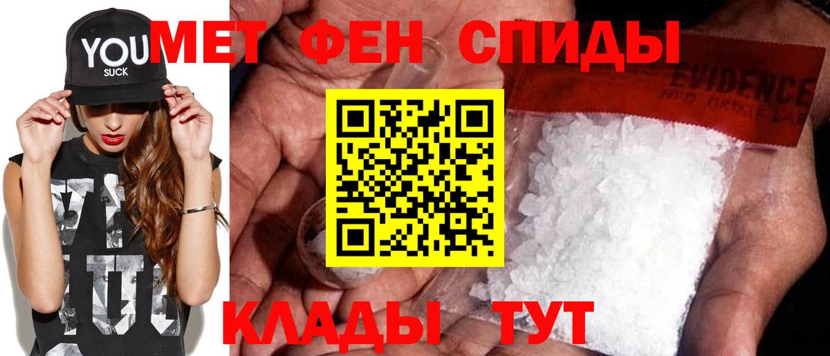 Первитин витя Михайловка