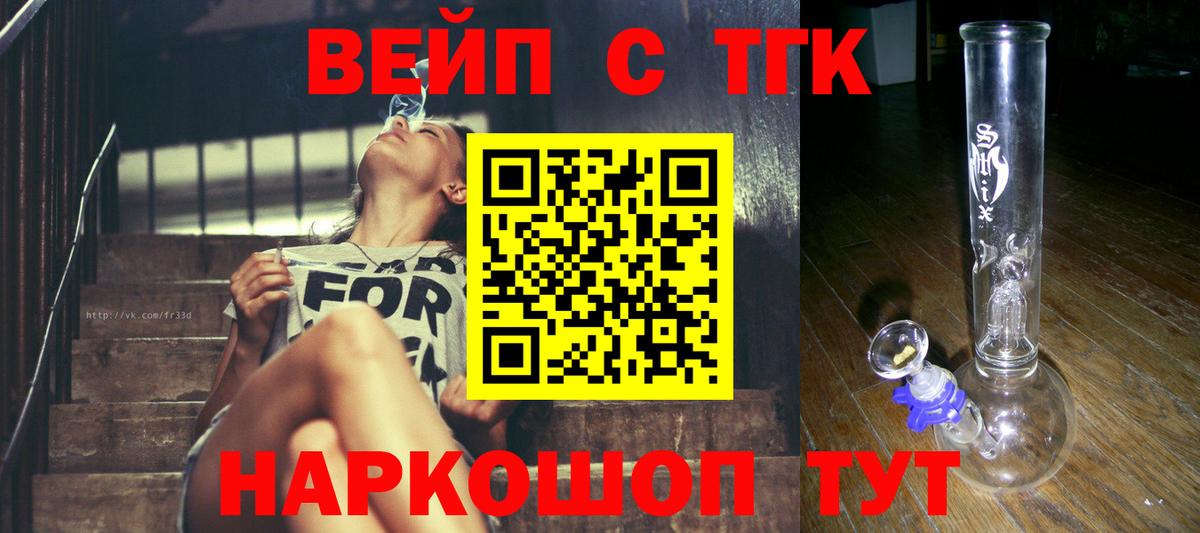 Дистиллят ТГК концентрат Михайловка