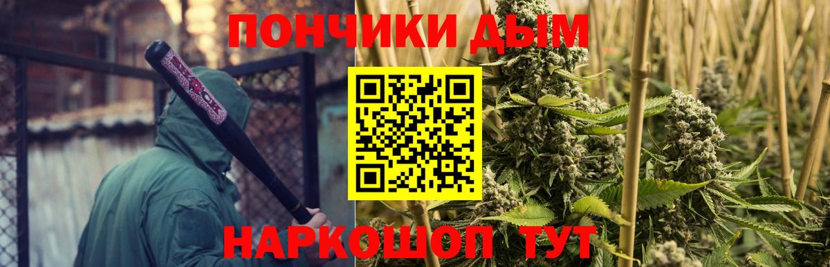 Мефедрон  Лсд 25  Канабис  Меф   ГАШ  ГАШ  Михайловка  COCAIN  Вход с VPN 