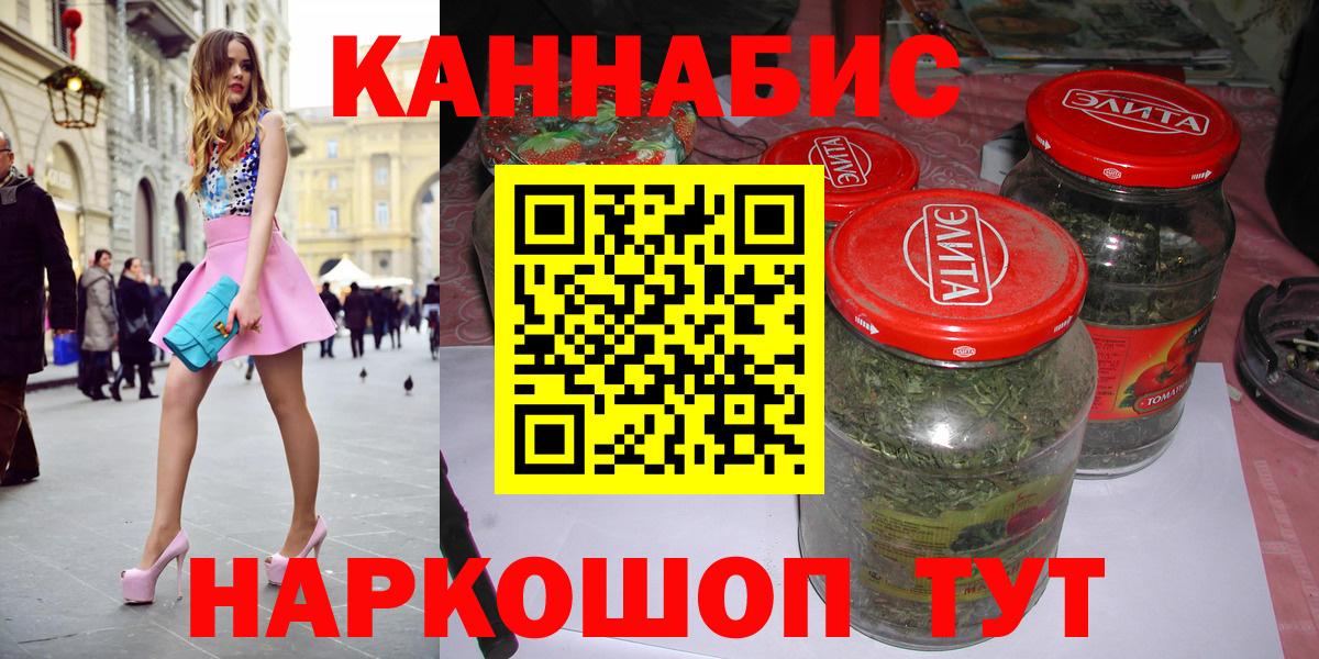 Каннабис OG Kush  Вход с VPN  Михайловка  Канабис Ganja 